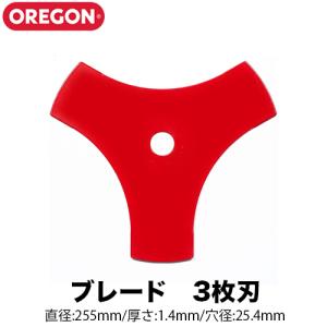 ステンレス鋼 刈払機用刃 230mm 3枚刃 : イーショップ24H - 通販