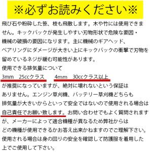オレゴン シュレッダーブレード 2枚刃 295...の詳細画像2