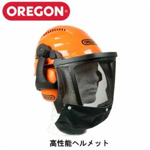 OREGON（オレゴン） 送料無料 ヘルメット 562413 防護 安全 チェンソー
