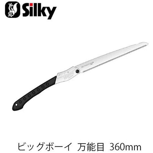 Silky シルキー 350-36 ビッグボーイ 万能目 360mm 鋸 刃 ガーデニング 剪定 農...