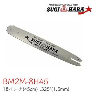 スチール STIHL チェンソー　18インチガイドバー・ソーチェン・取説 セット スチール STIHL チェンソー 18インチガイドバー・ソーチェン・取説