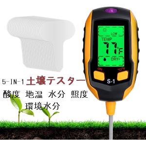 土壌測定器 土壌テスター5in1 土壌水分計水質検査