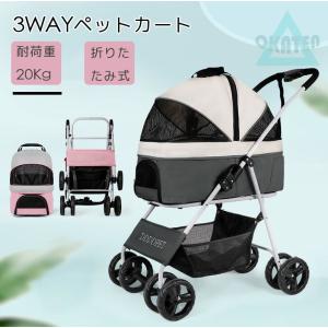 ペットカート 猫 犬 バギー 多頭用 カート 犬用ベビーカー