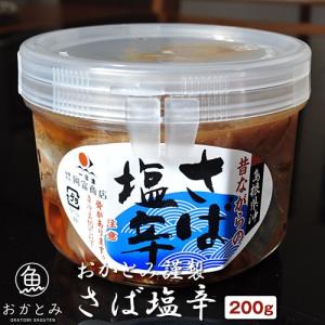 山陰とれたて日本海おかとみ 塩辛 ペースト 珍味 塩辛 Yahoo ショッピング