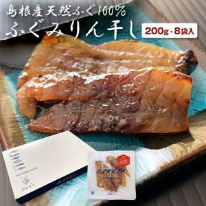 山陰とれたて日本海おかとみ 珍味 塩辛 ご自宅用 Yahoo ショッピング