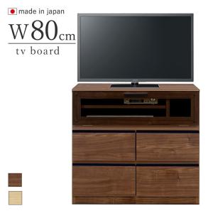 エモ EMO テレビボード ロング150 emo カントリー風の素朴な家具