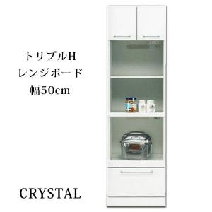 米びつ付きレンジ台 幅60 「ファインキッチン」CD-304W （キッチン収納
