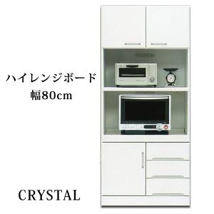 ニトリ（NITORI） キッチンボード (90 WW) : ニトリ Yahoo!店 - 通販