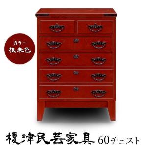 送料無料 和風民芸調 整理タンス 鍵付きチェスト 天然木 木目 250720- 送料無料 和風民芸調 整理タンス 鍵付きチェスト 天然木 木目 250720