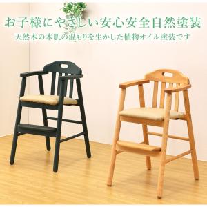 ★完成品★ 2歳からの ベビーチェア 自然塗装...の詳細画像3