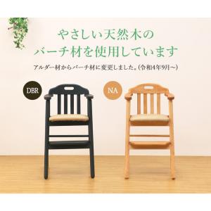 ★完成品★ 2歳からの ベビーチェア 自然塗装...の詳細画像4