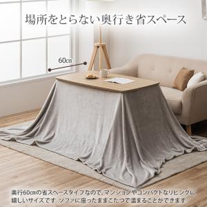 ソファに合うこたつ 2Way こたつテーブル ...の詳細画像2