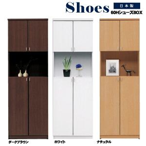 ニトリ（NITORI） シューズボックスリアル ハイタイプ(幅75.2cm WH