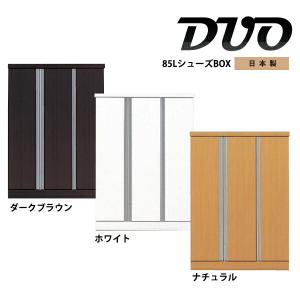 シューズボックス スリッパラック 下駄箱 木製 オーク 完成品 レトロ