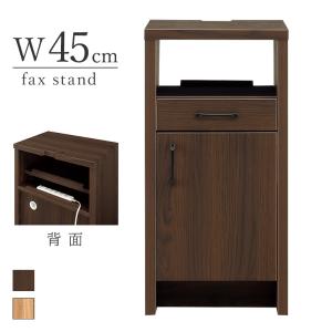 FAX台　大川家具　ブラウン 60 FAX台 幅60cm ブラウン ラバーウッド 完成品 電話台 : 大川家具通販