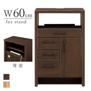 木製電話台 引き出し付き ブラウン 45-FAX台 電話台 幅45cm ナチュラル ブラウン オーク木目柄 引出し
