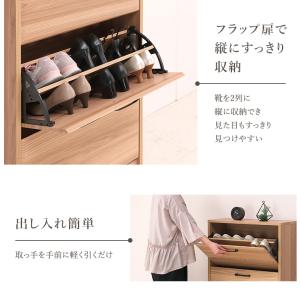 3段シューズボックス 幅64cm スリム 下駄...の詳細画像4