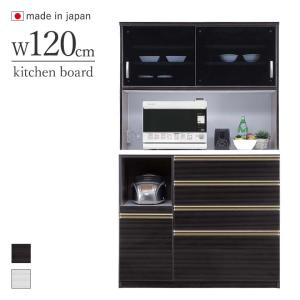 松田家具 国産大川製 140 レンジボード / キッチンボード BIGR 2色