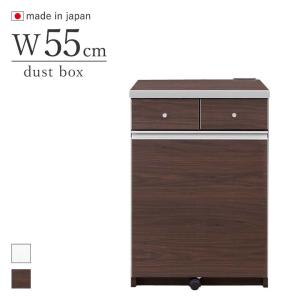 送料無料ゴミ箱上キッチンカウンター幅90cm ダストカウンター 引出付（182） 90ダストボックス キッチンカウンター 幅90cm ホワイト ブラウン