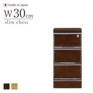 チェスト PM-307 東谷 AZUMAYA ティンバー 北欧風 ヴィンテージ調