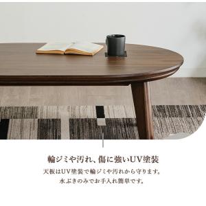 こたつテーブル 楕円 120×80cm コタツ...の詳細画像3