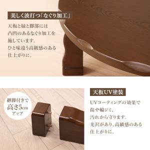 こたつ 105円 丸形 こたつテーブル リビン...の詳細画像3