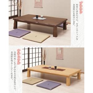 座卓 リビングテーブル 幅150cm タモ突き...の詳細画像4