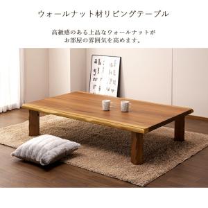 和室にも合う和モダンテーブル 座卓 折りたたみ...の詳細画像1