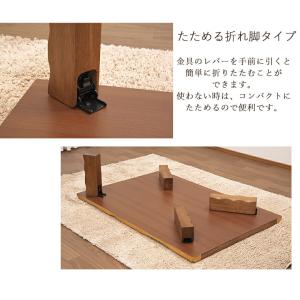 和室にも合う和モダンテーブル 座卓 折りたたみ...の詳細画像4