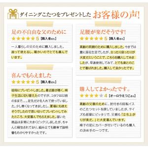 ダイニングこたつ 4点セット 90×75 ハイ...の詳細画像5