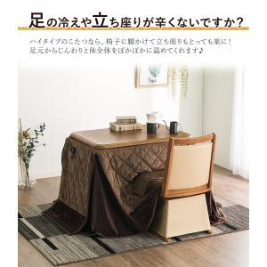 [予約] 一人用こたつ デスクこたつ ハイタイ...の詳細画像1