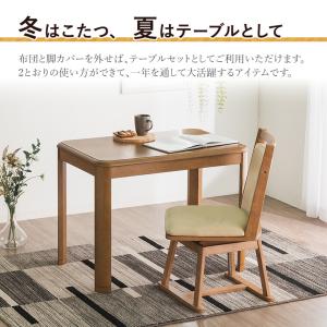 [予約] 一人用こたつ デスクこたつ ハイタイ...の詳細画像2