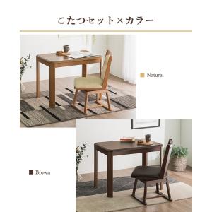 [予約] 一人用こたつ デスクこたつ ハイタイ...の詳細画像5