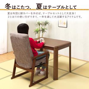 一人用こたつ ハイタイプこたつ 3点セット 9...の詳細画像2