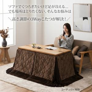 ソファに合うこたつ 3Way こたつテーブル ...の詳細画像1