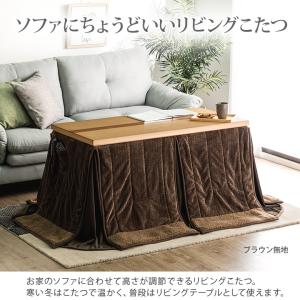 ソファの高さに合う こたつテーブル 120×6...の詳細画像2