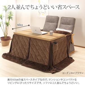 ソファの高さに合う こたつテーブル 120×6...の詳細画像3
