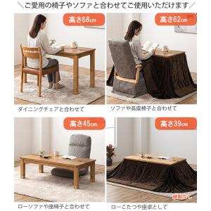ソファに合うこたつ 3Way こたつテーブル ...の詳細画像5