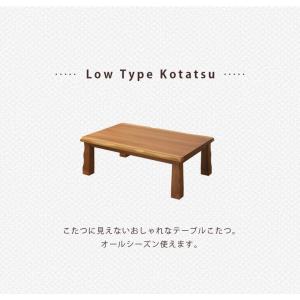 こたつテーブル ウォールナット 幅150×90...の詳細画像1