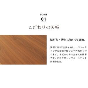 こたつテーブル ウォールナット 幅150×90...の詳細画像3