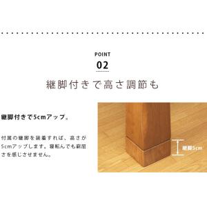 こたつテーブル ウォールナット 幅150×90...の詳細画像4