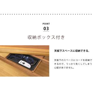 こたつテーブル ウォールナット 幅150×90...の詳細画像5