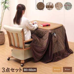 送料無料】【代引決済不可】ユアサプライムス一人用こたつ やすらぎ55