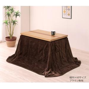 ソファの高さに合うこたつ 2点セット こたつテ...の詳細画像3