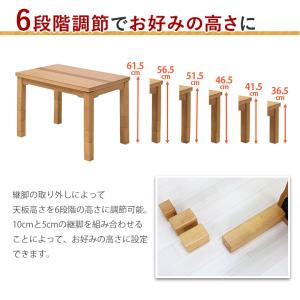ソファの高さに合うこたつ 2点セット こたつテ...の詳細画像5
