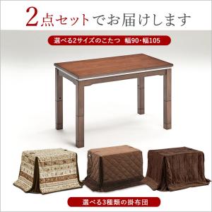 こたつ 2点セット 高さ4段階調節 こたつテー...の詳細画像1