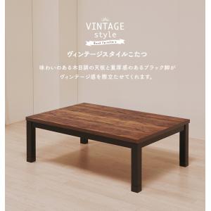 ウォールナット木目調 家具調こたつ 長方形 1...の詳細画像1