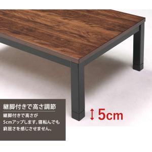 ウォールナット木目調 家具調こたつ 長方形 1...の詳細画像4