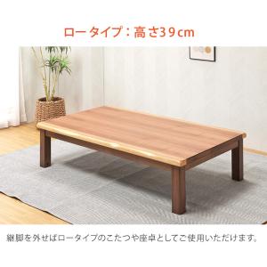 こたつ単品 150×90cm ダイニングこたつ...の詳細画像5