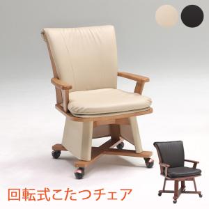 ユアサプライムス ダイニングチェアー PWX-AK570(DB) キャスター付き